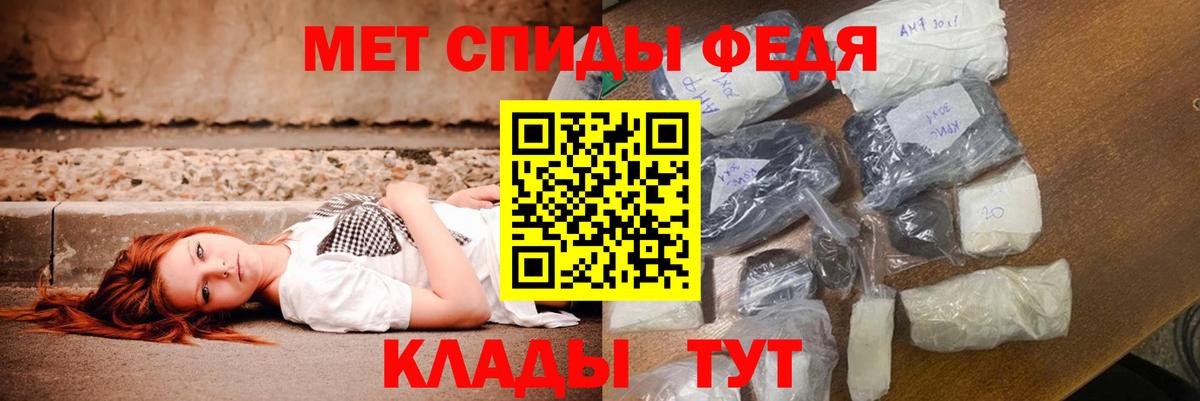 Амфетамин  АМФ 98%  Вход с VPN  Камень-на-Оби 