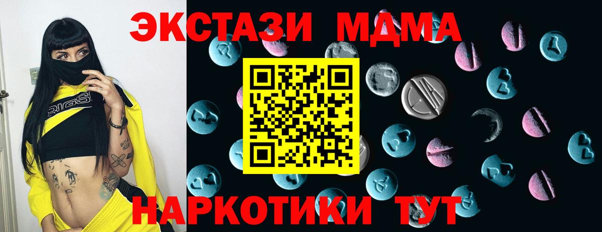 ЭКСТАЗИ Cube Камень-на-Оби