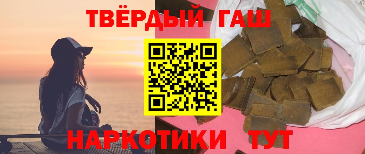 ГАШИШ Ice-O-Lator  Вход с VPN  Камень-на-Оби 