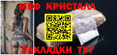 сатива Кулебаки