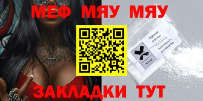 mix Кунгур