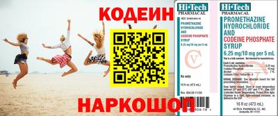 mix Кунгур
