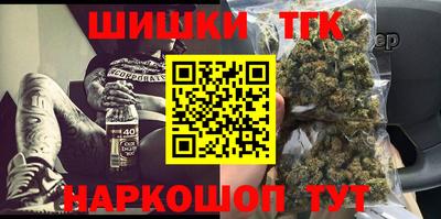 каннабис Кумертау