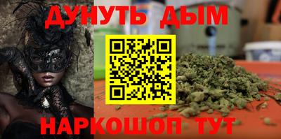 каннабис Кумертау