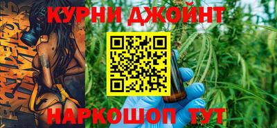 каннабис Кумертау