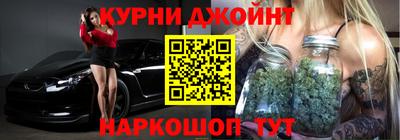 каннабис Кумертау