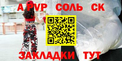 сатива Кулебаки