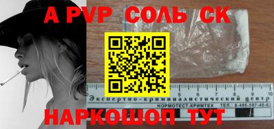 сатива Кулебаки