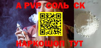 каннабис Кумертау