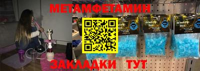 сатива Кулебаки