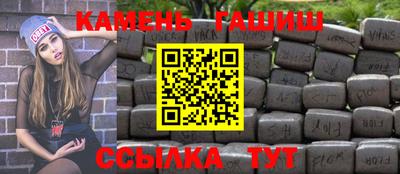 каннабис Кумертау