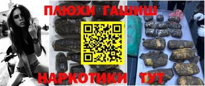 каннабис Кумертау