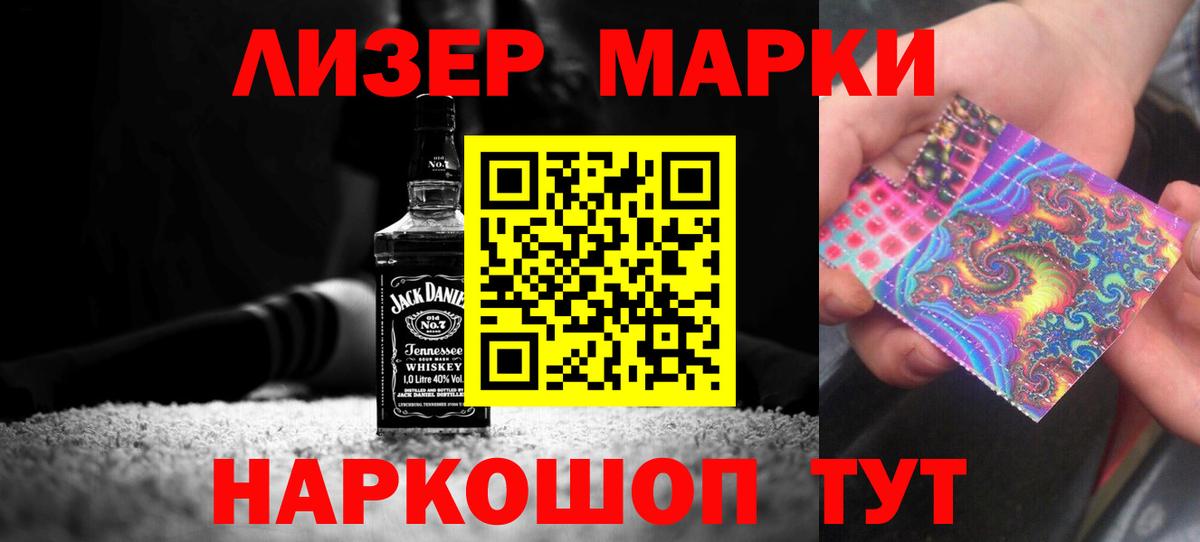LSD-25 экстази кислота Камень-на-Оби