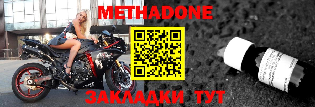 mega вход  Вход с VPN  Камень-на-Оби  Метадон VHQ 