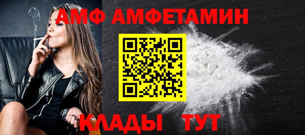 Камень-на-Оби  Метамфетамин пудра  Вход с VPN  Метамфетамин пудра 