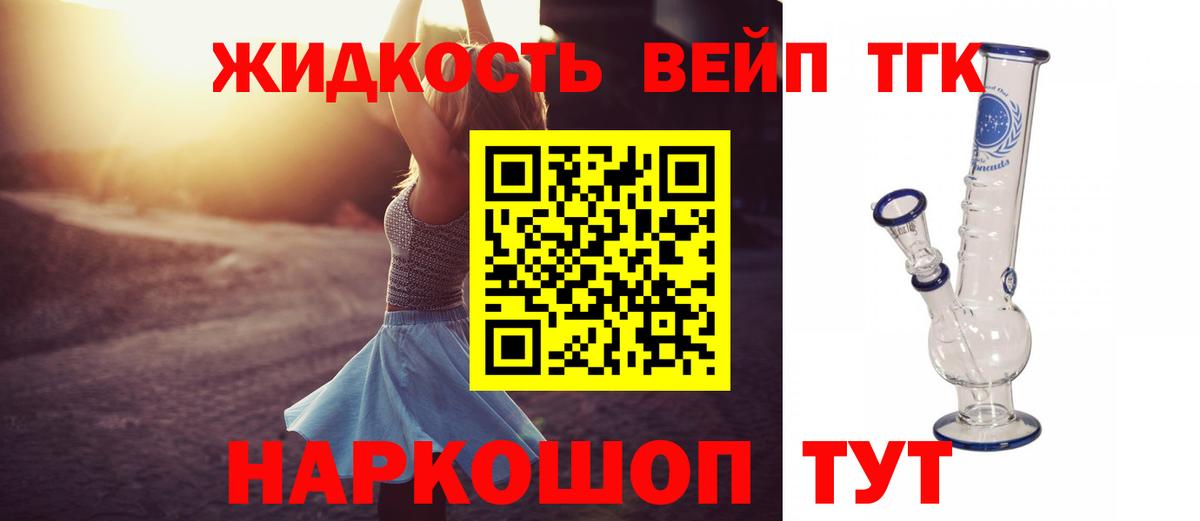 ТГК концентрат Камень-на-Оби