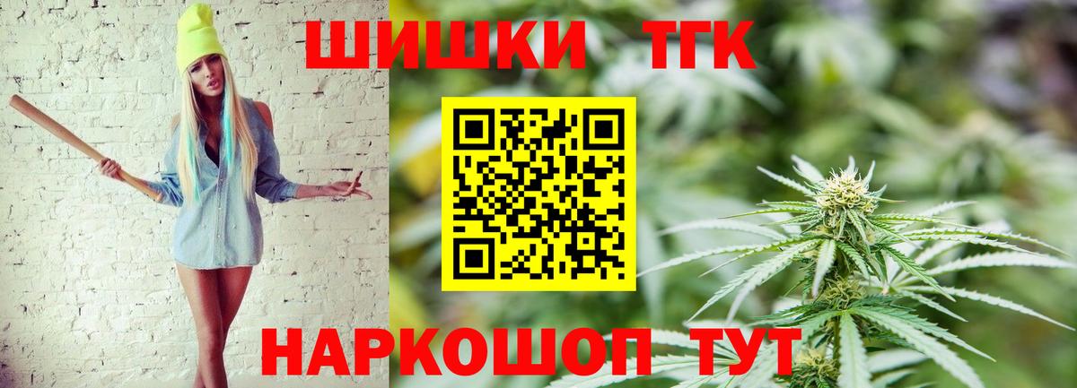 Шишки марихуана семена  Бошки Шишки индика  Вход с VPN  Конопля семена  Камень-на-Оби 